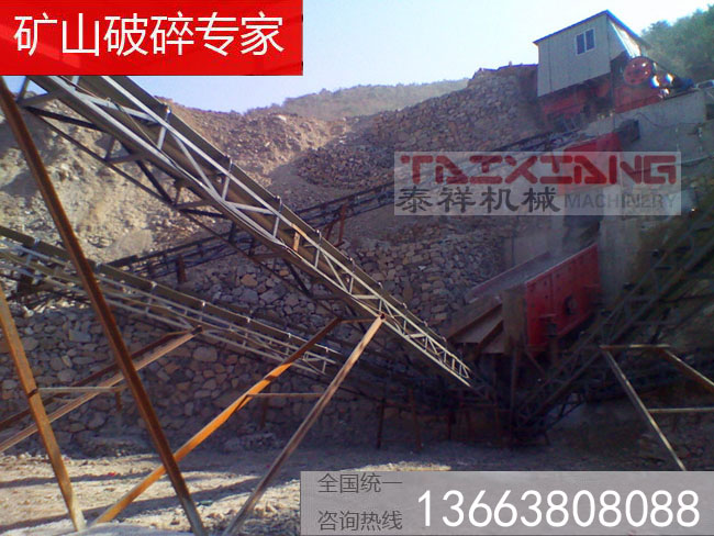 破碎機(jī)生產(chǎn)現(xiàn)場(chǎng)