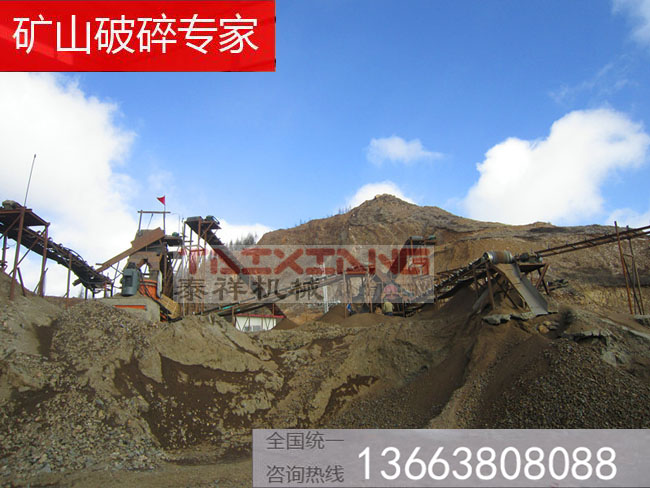 石料生產(chǎn)線 石料生產(chǎn)線