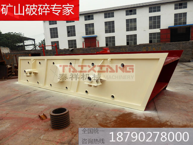 振動(dòng)篩分機(jī)