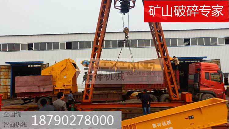 成套破碎篩分設備發(fā)貨現(xiàn)場