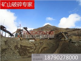 安徽石料生產(chǎn)線